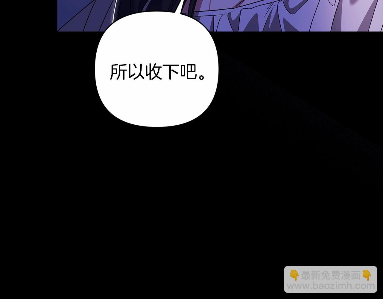 第34话 胸针的秘密122
