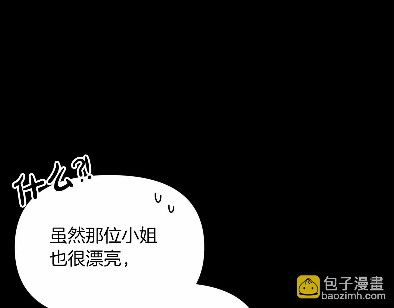 第34话 胸针的秘密14