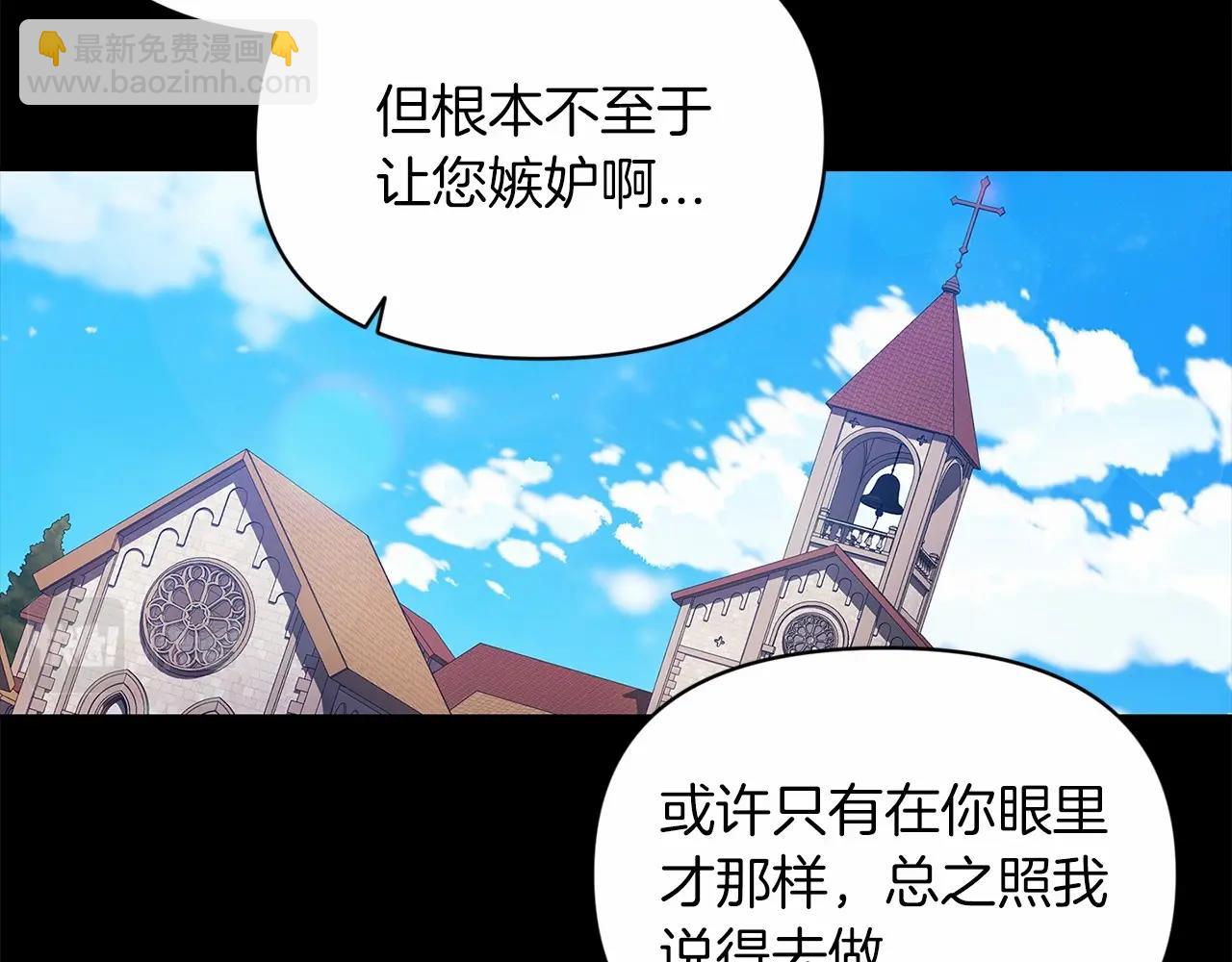 第34话 胸针的秘密15