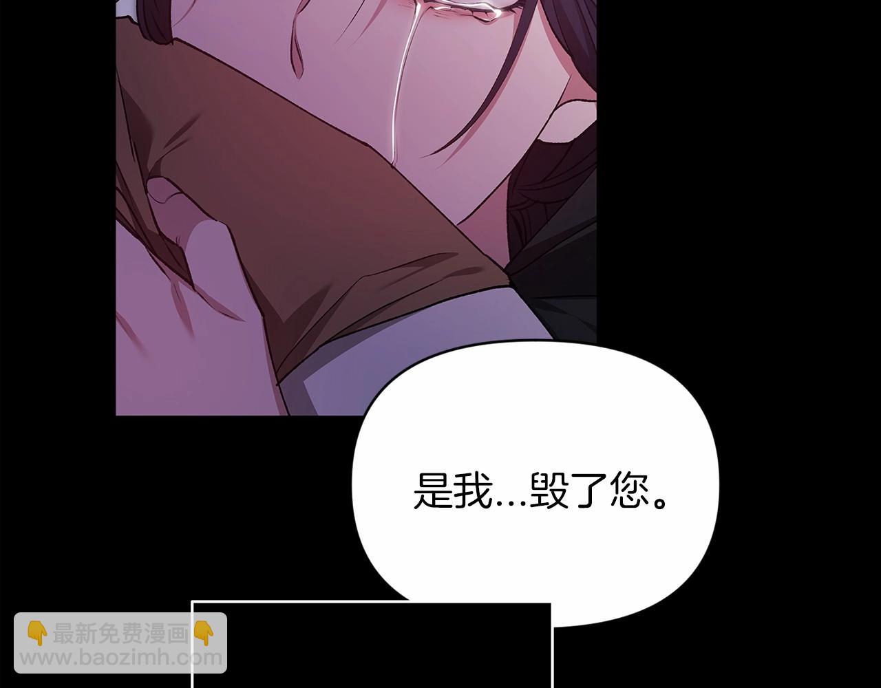 第34话 胸针的秘密152