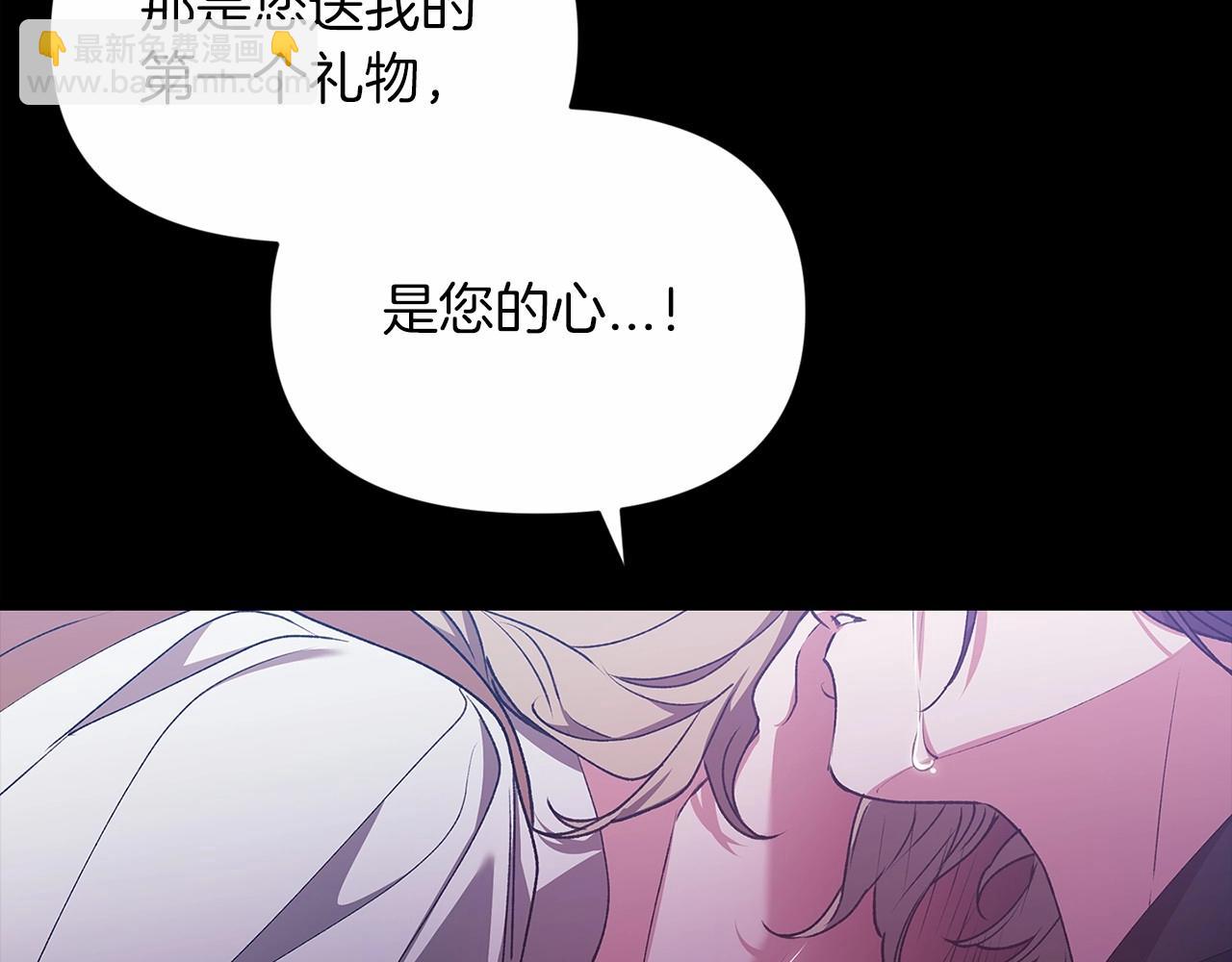 第34话 胸针的秘密154