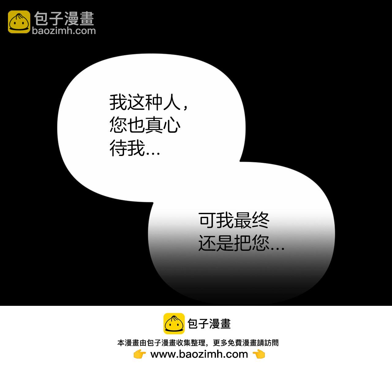 第34话 胸针的秘密157