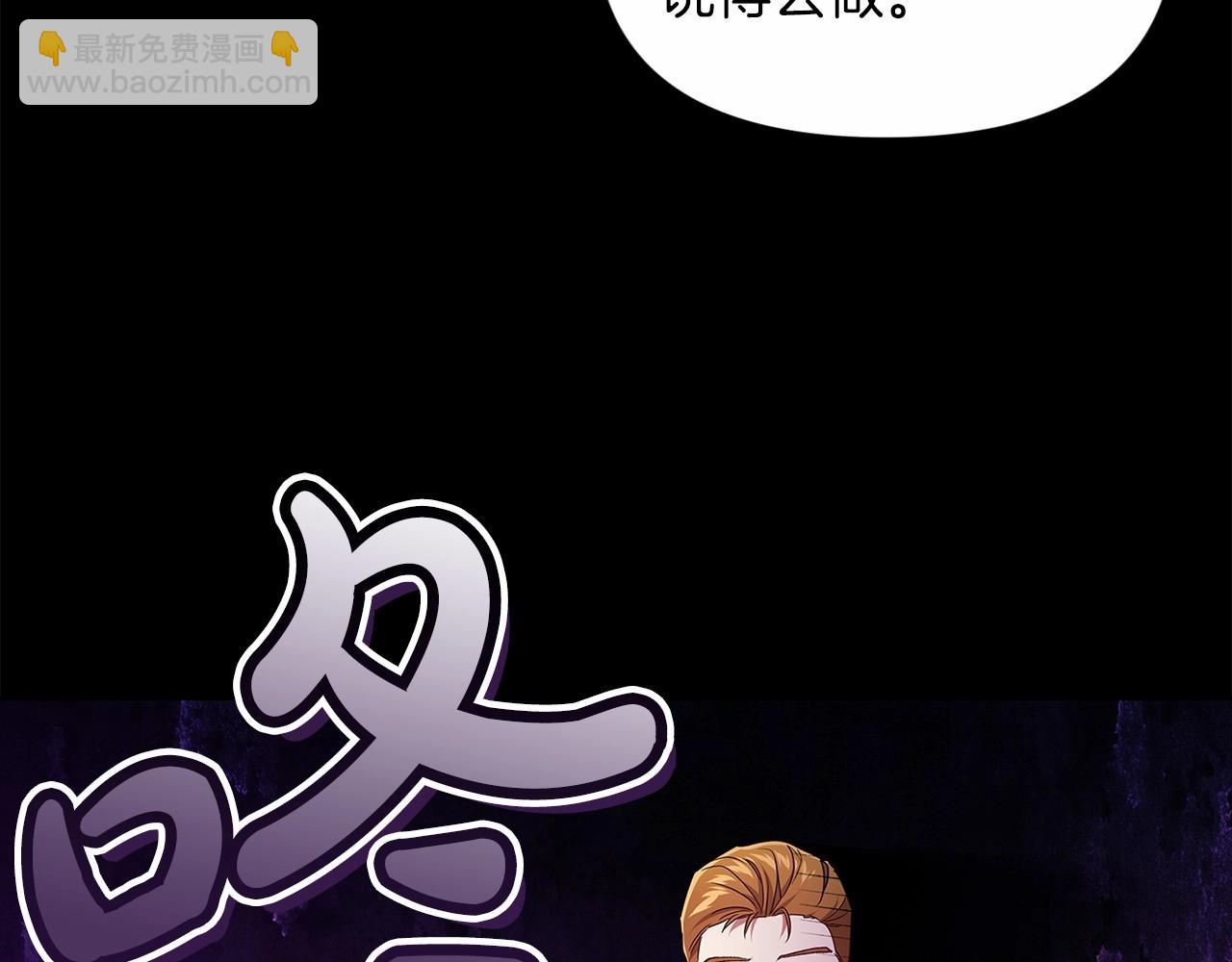 第34话 胸针的秘密16