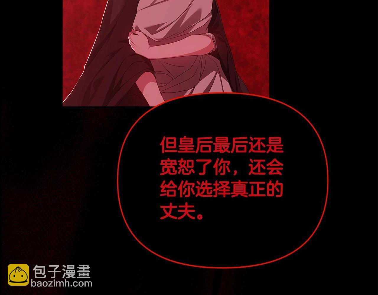 第34话 胸针的秘密168