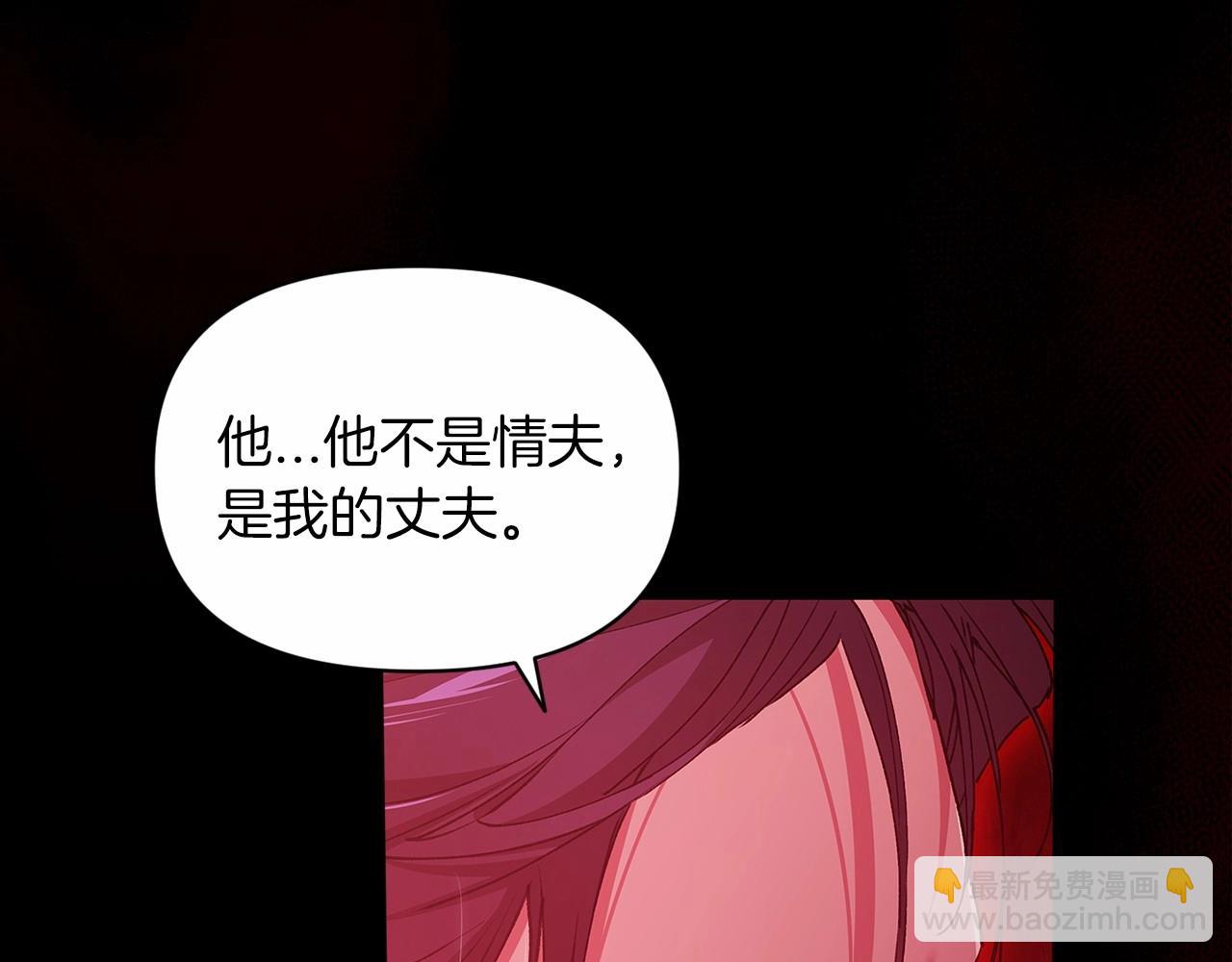 第34话 胸针的秘密173
