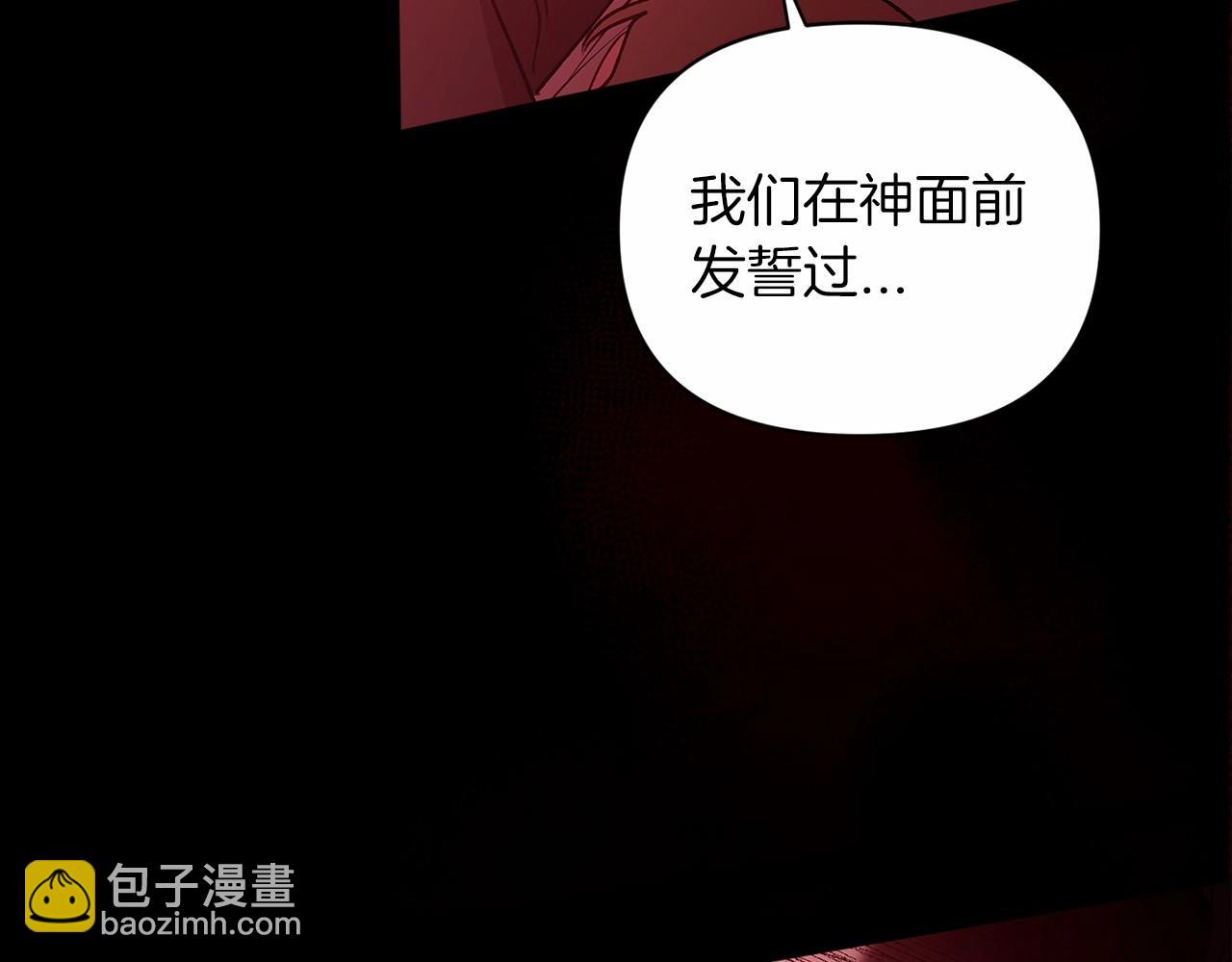 第34话 胸针的秘密175