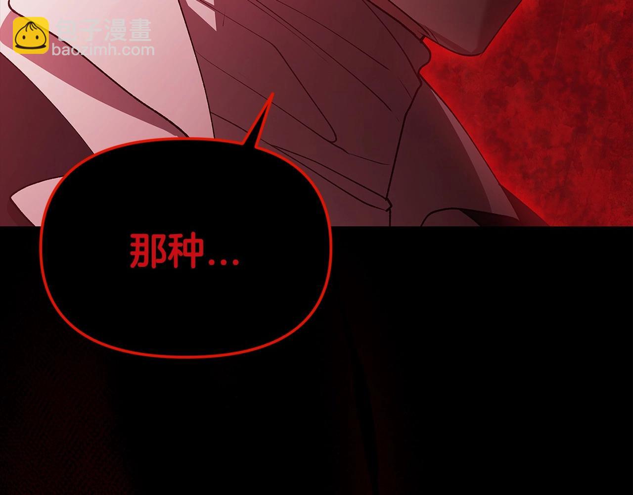 第34话 胸针的秘密177