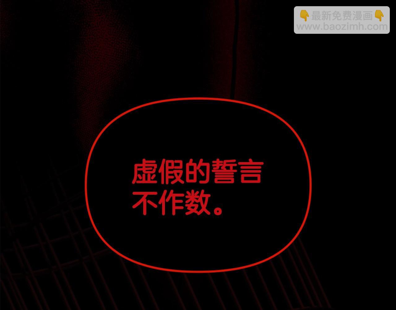 第34话 胸针的秘密179