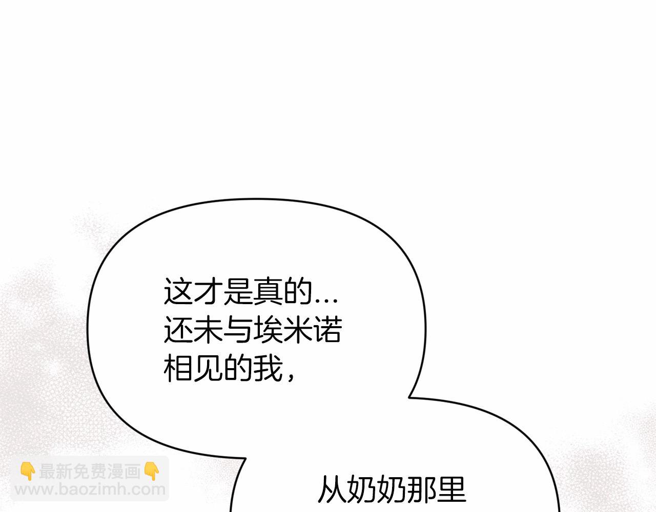 第34话 胸针的秘密186