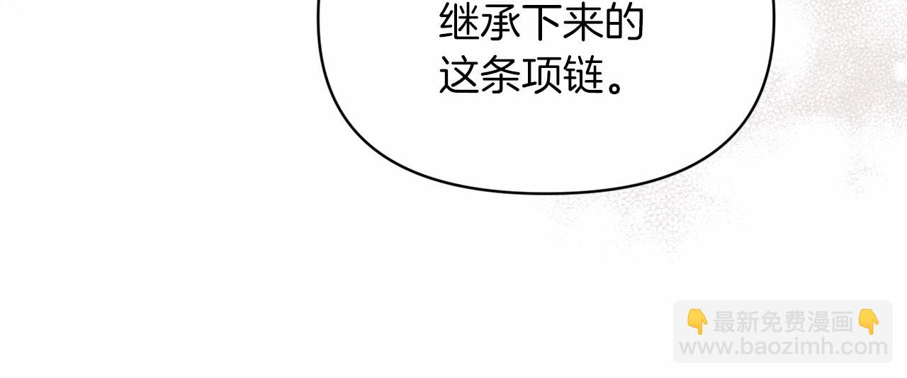 第34话 胸针的秘密187