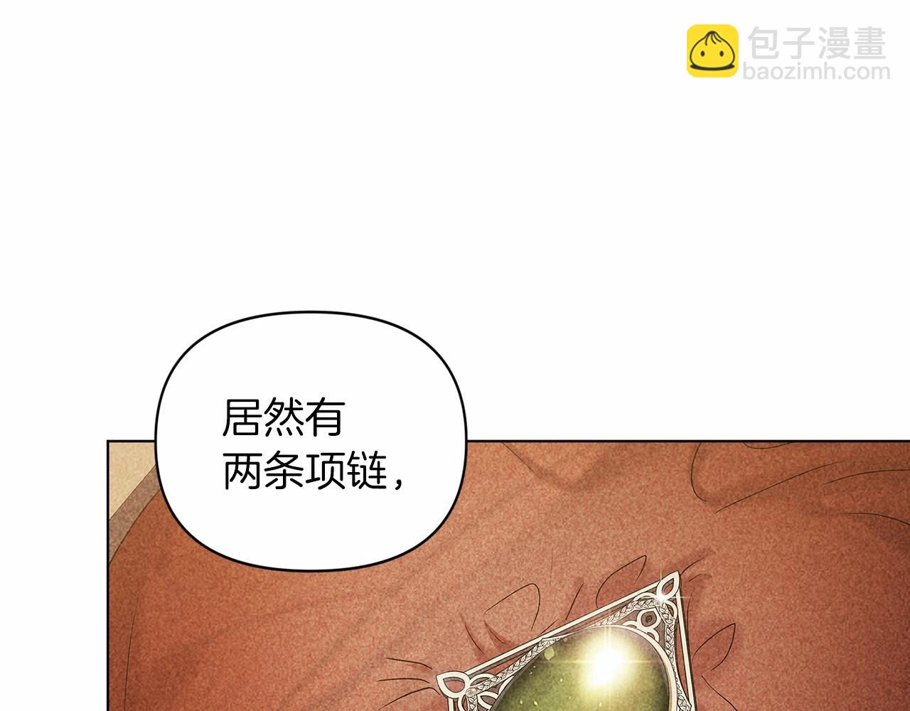 第34话 胸针的秘密188
