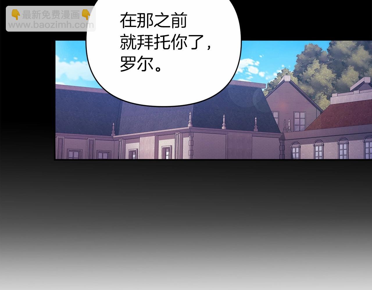 第34话 胸针的秘密19