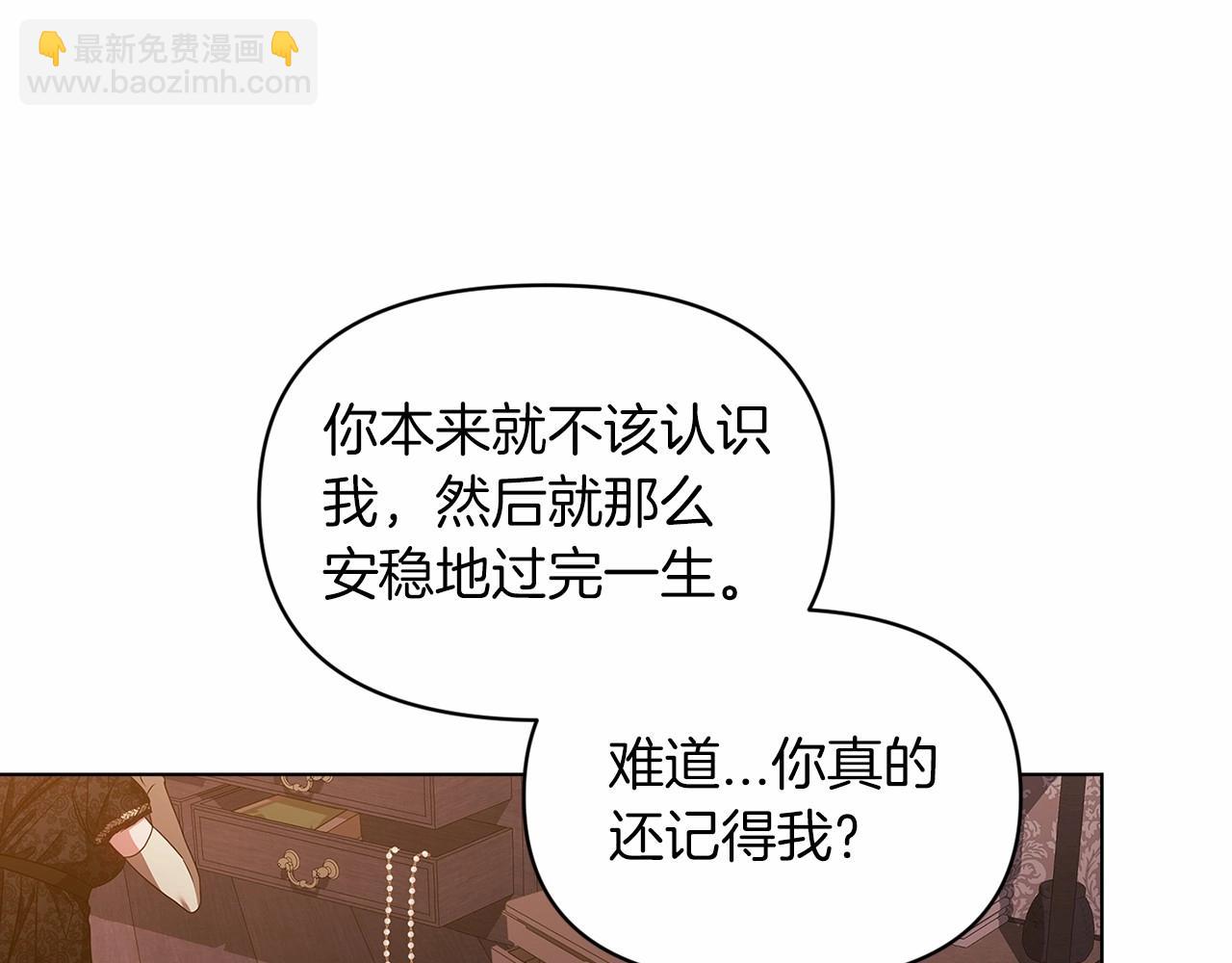 第34话 胸针的秘密190