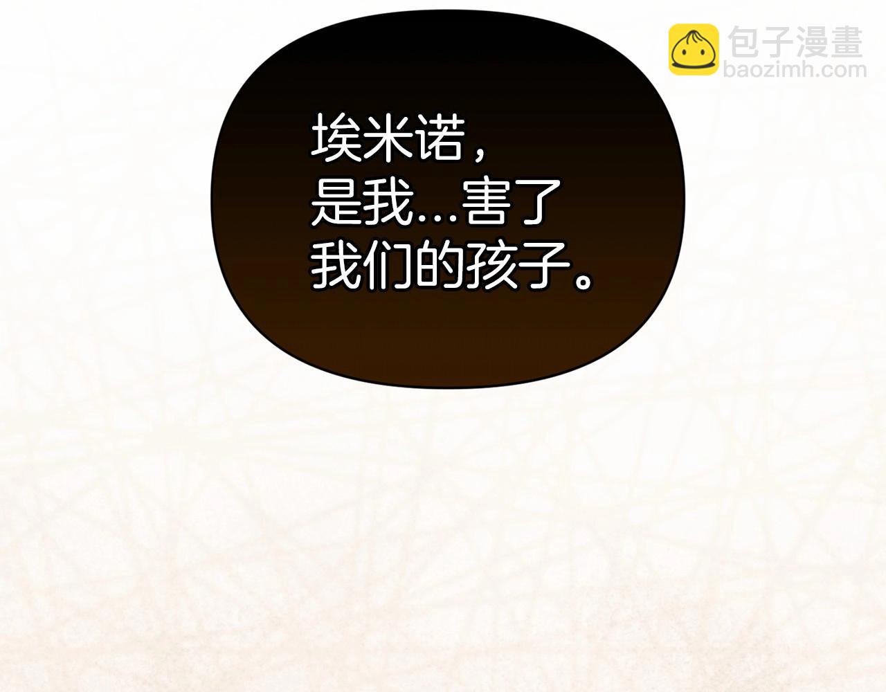 第34话 胸针的秘密192