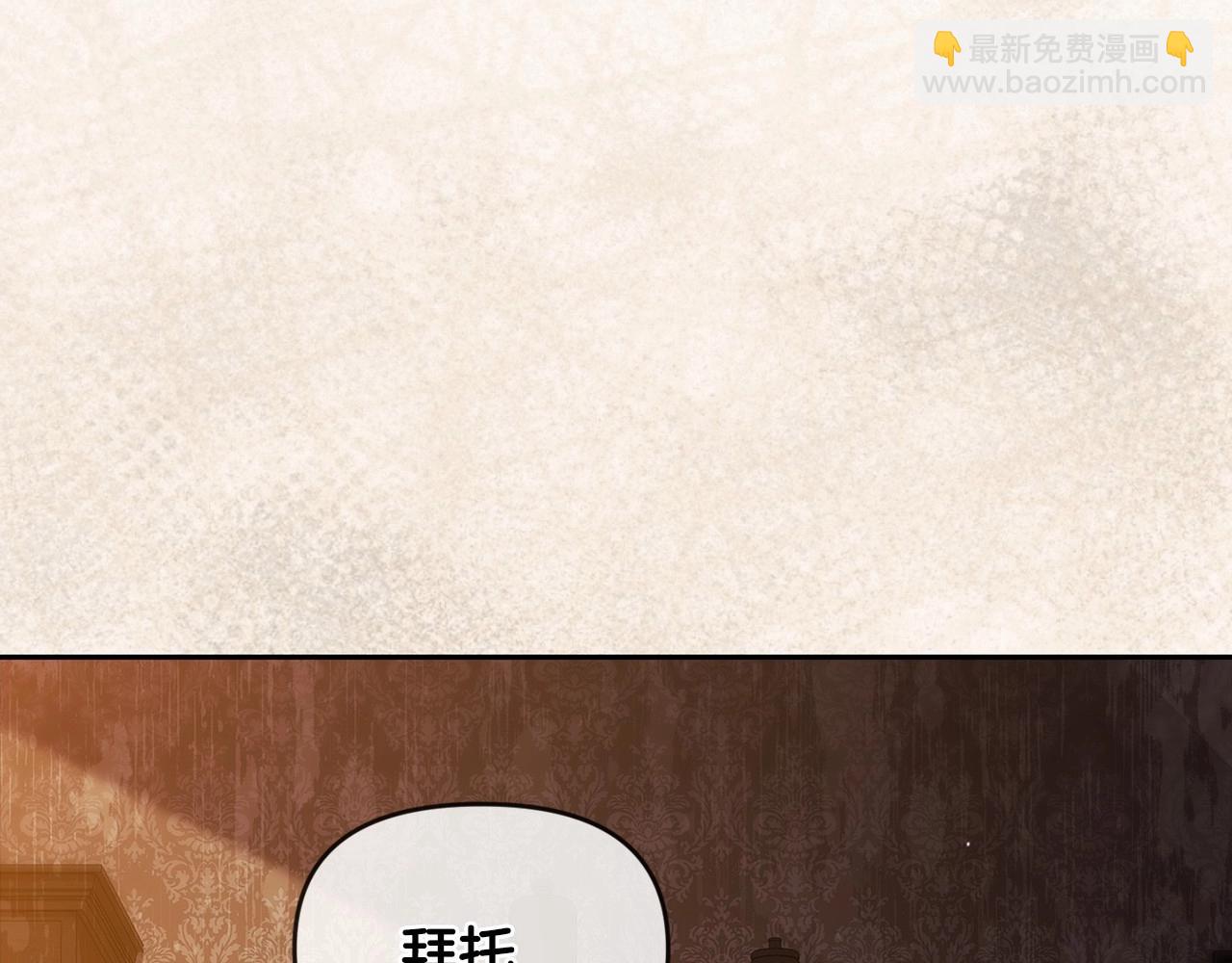 第34话 胸针的秘密193