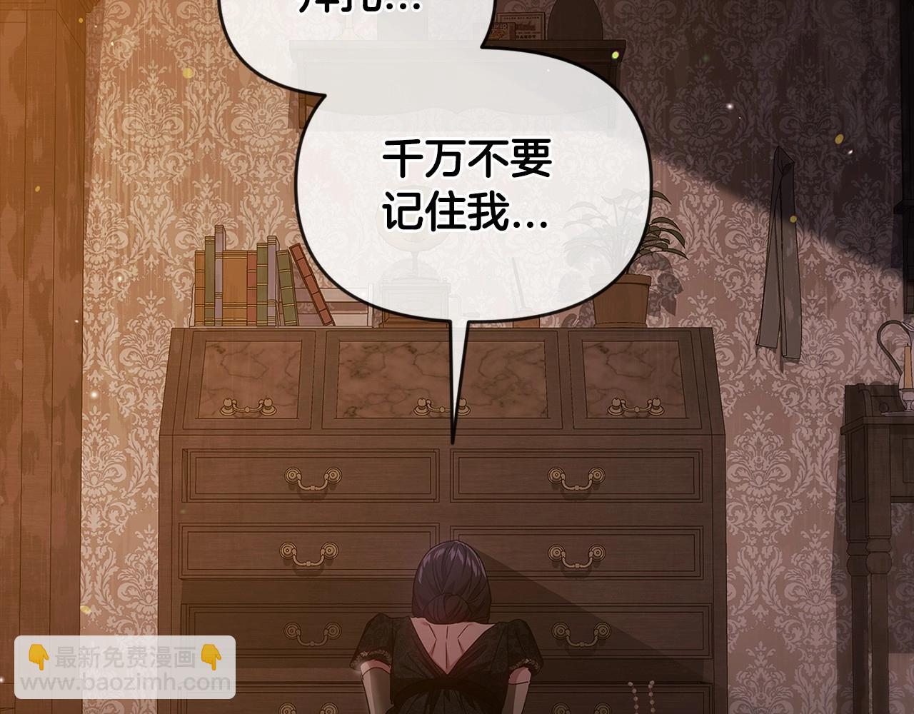 第34话 胸针的秘密194
