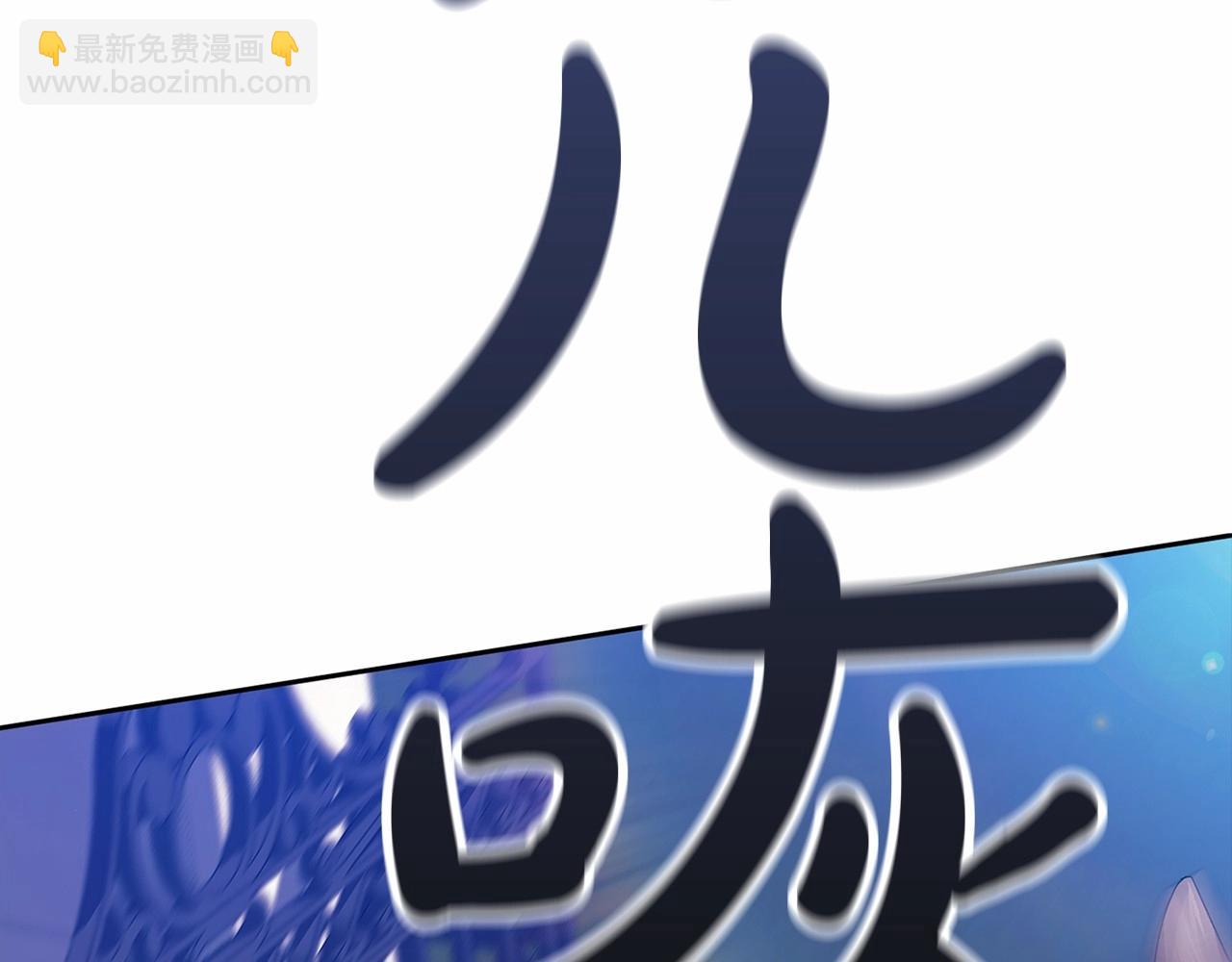 第34话 胸针的秘密202