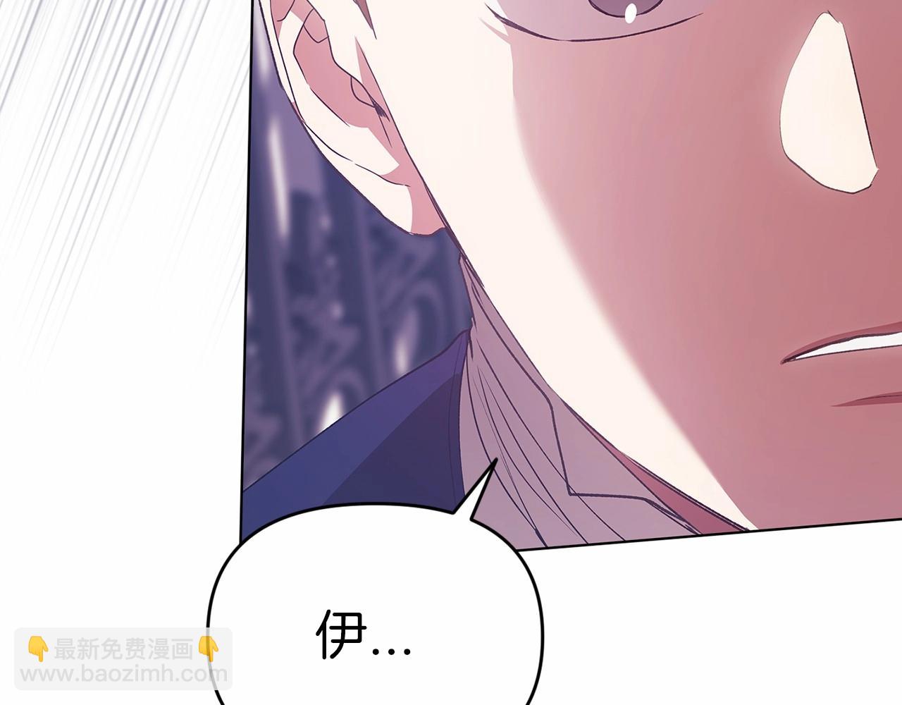 第34话 胸针的秘密207