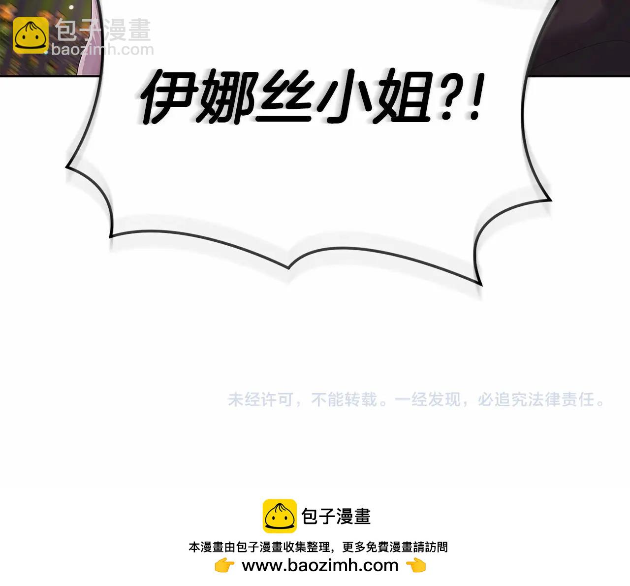第34话 胸针的秘密211