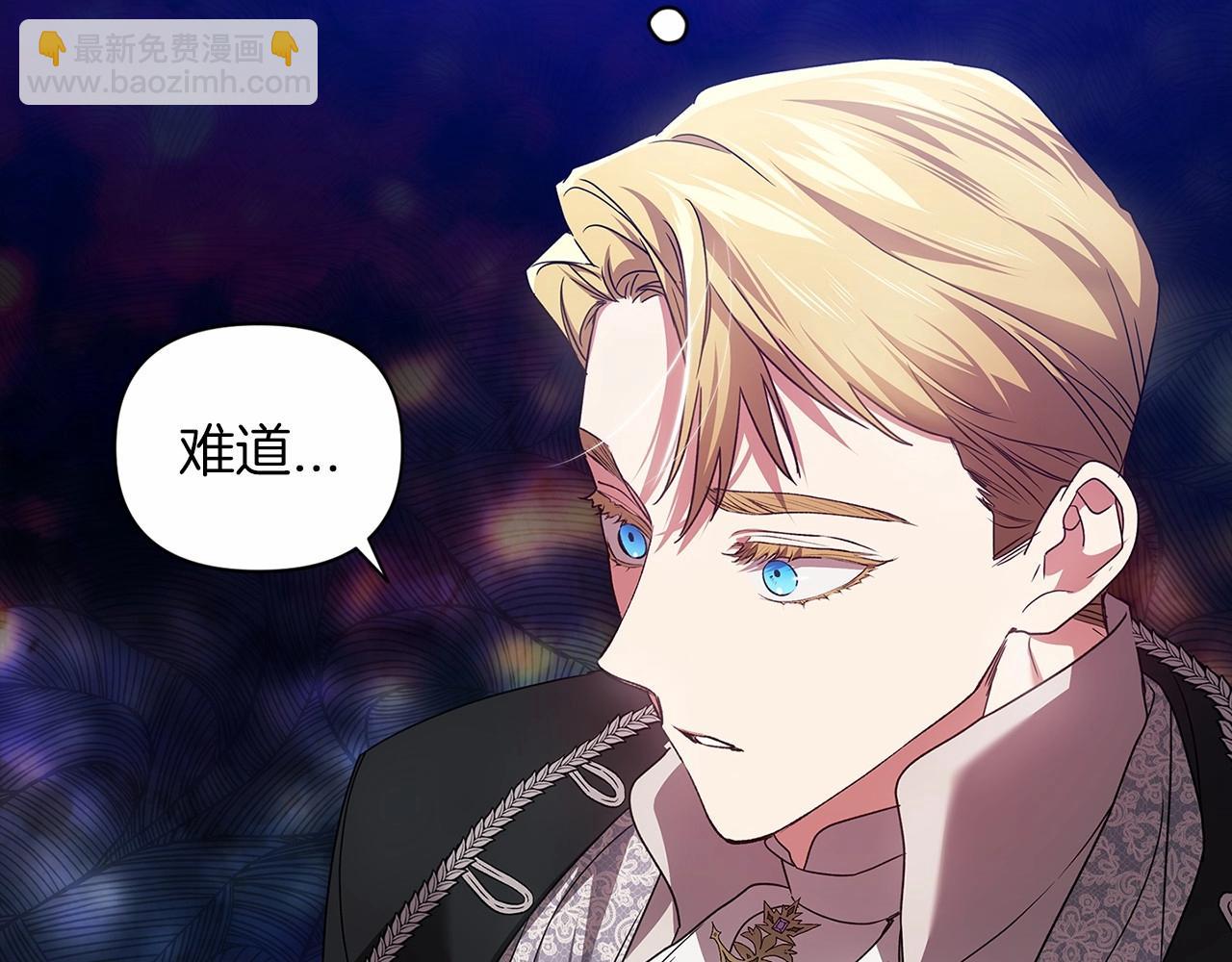 第34话 胸针的秘密26