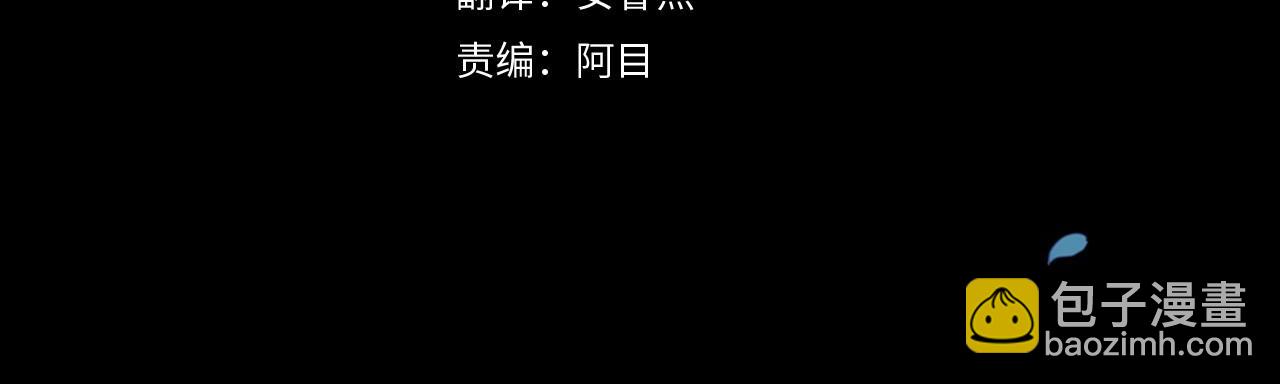 第34话 胸针的秘密3
