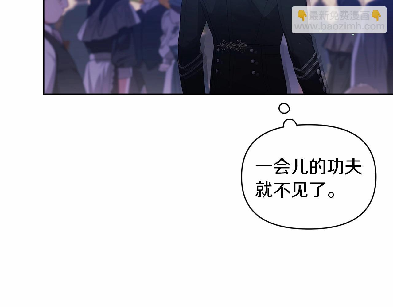 第34话 胸针的秘密30