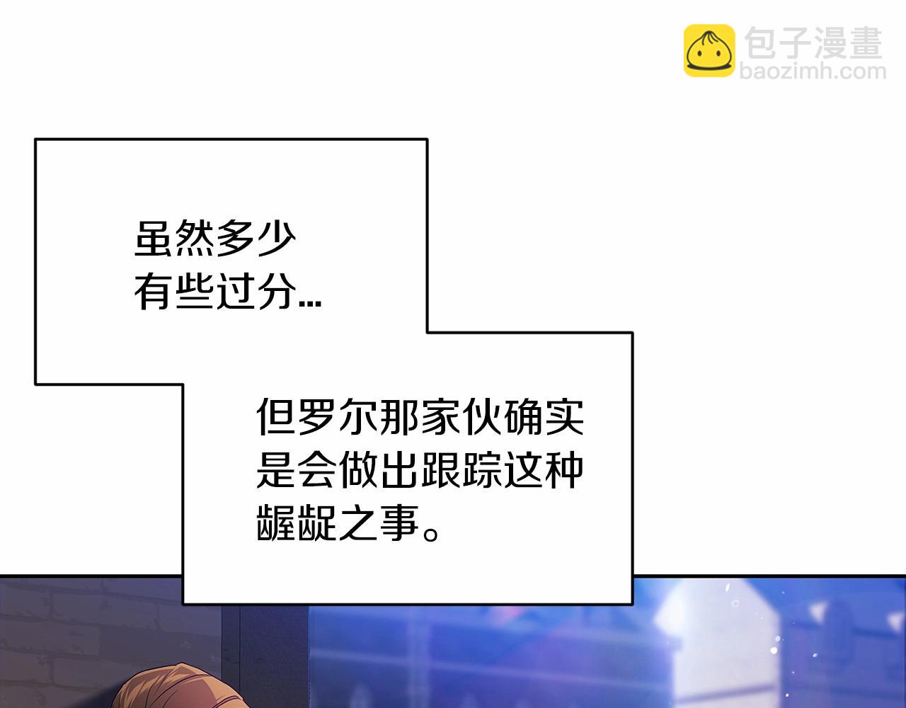第34话 胸针的秘密32