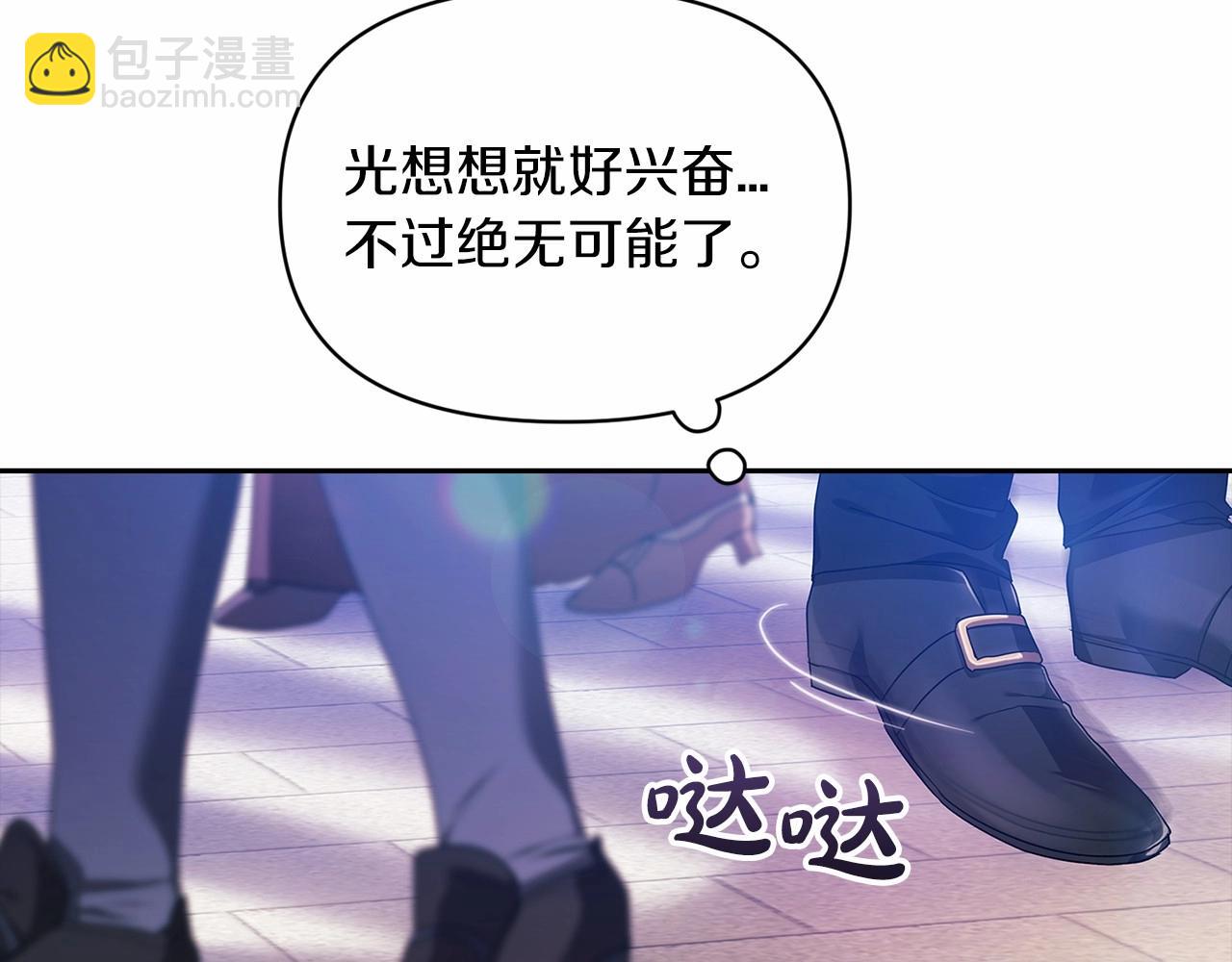 第34话 胸针的秘密39