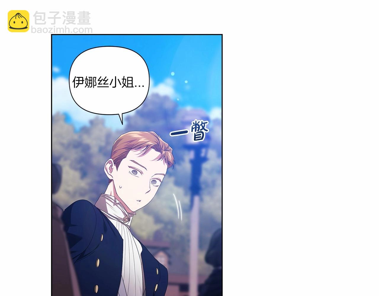 第34话 胸针的秘密43
