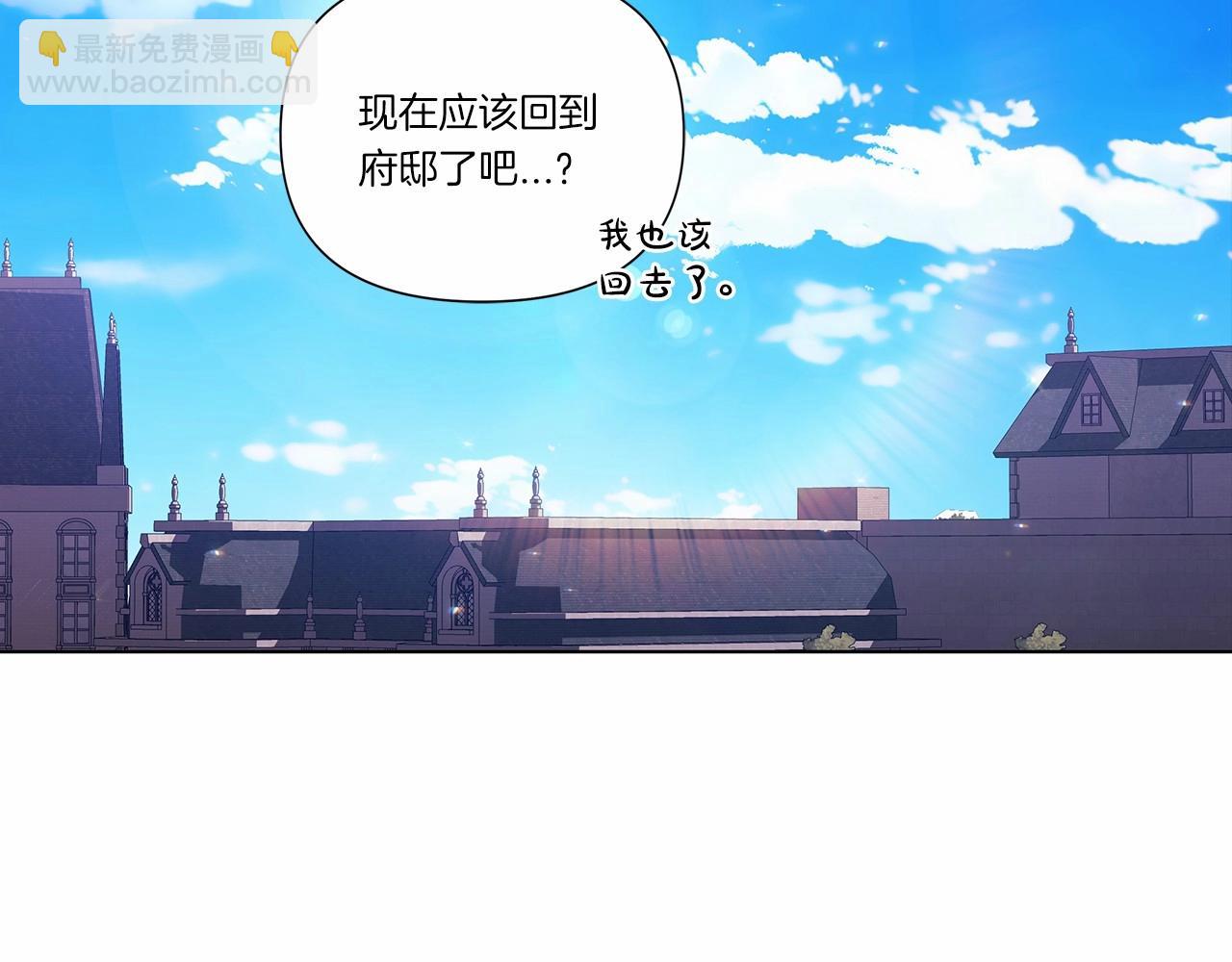 第34话 胸针的秘密45
