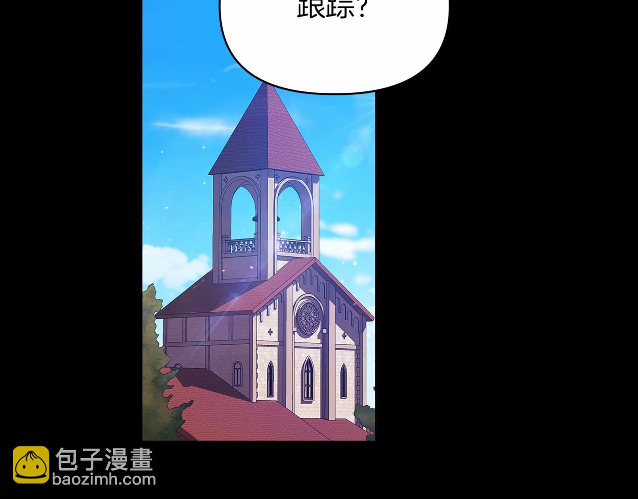 第34话 胸针的秘密5