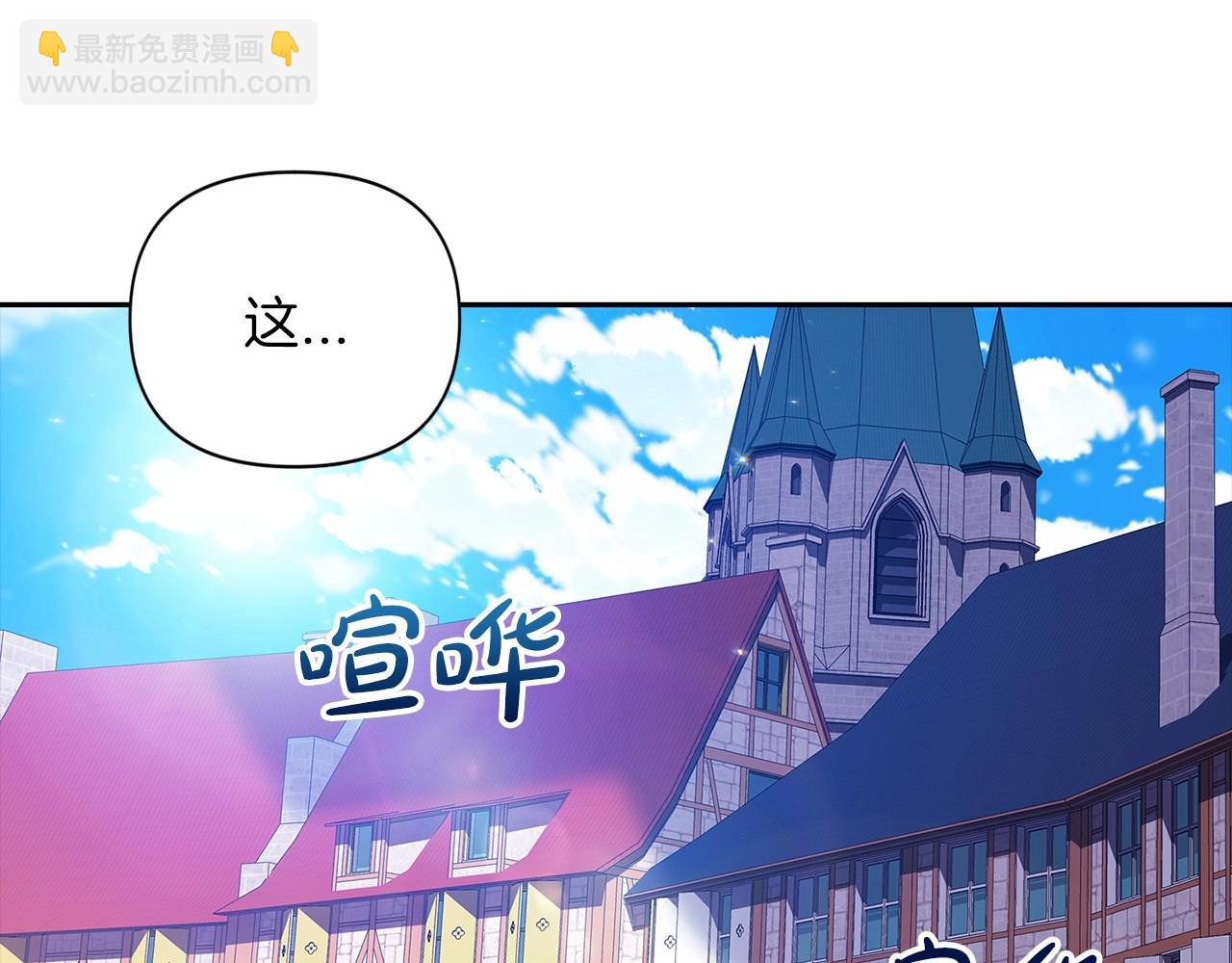 第34话 胸针的秘密52
