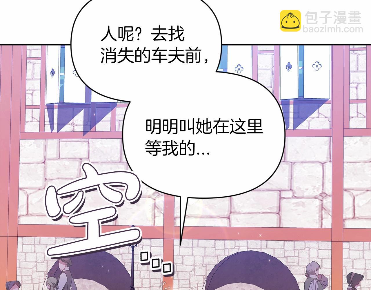 第34话 胸针的秘密54