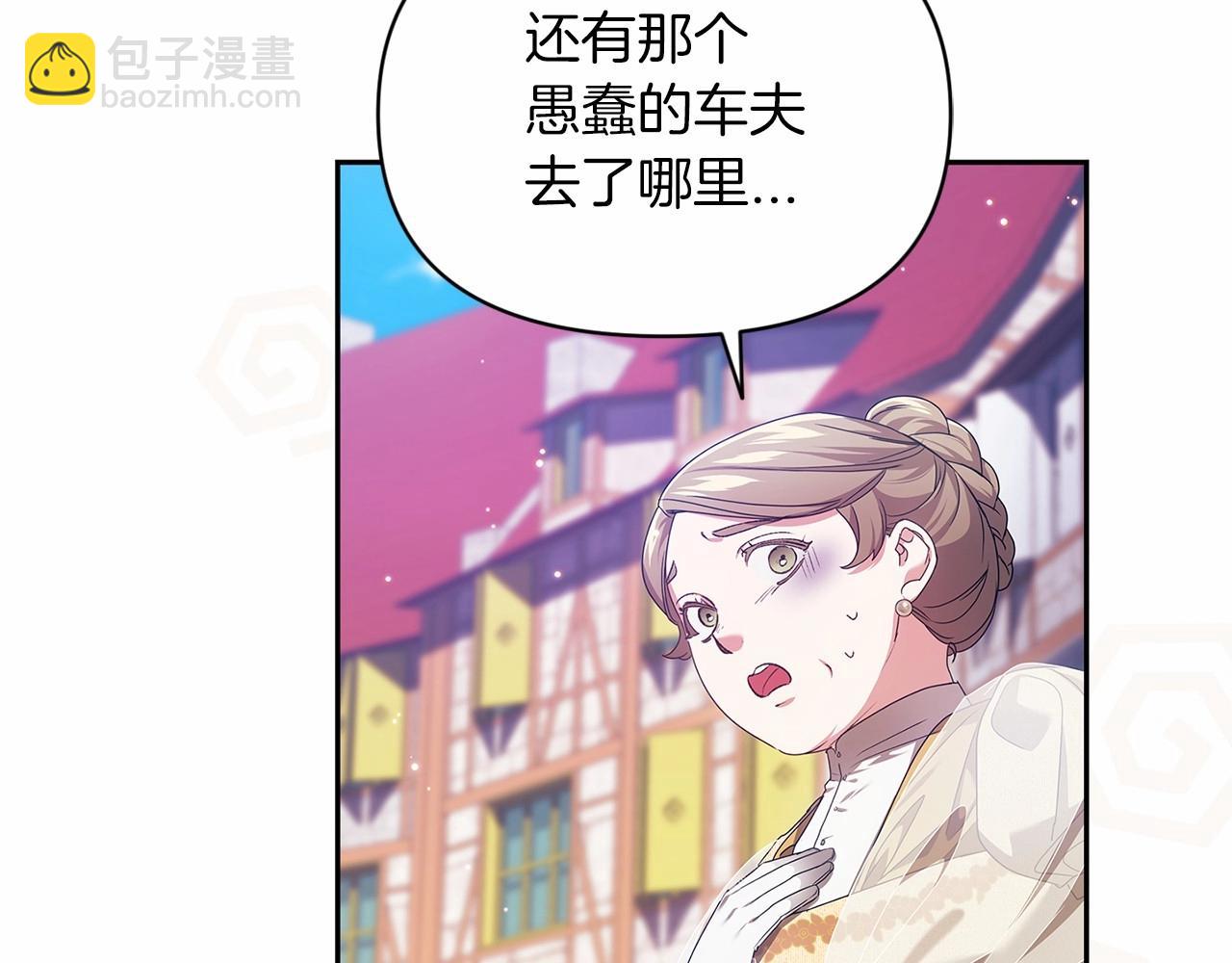 第34话 胸针的秘密56