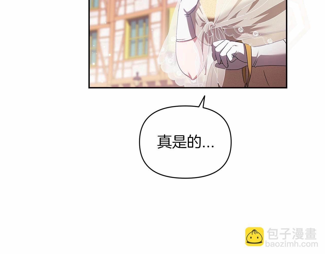 第34话 胸针的秘密57