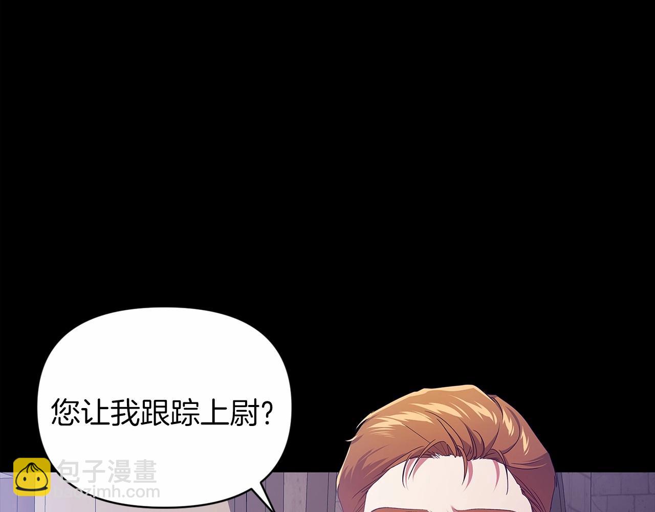 第34话 胸针的秘密6