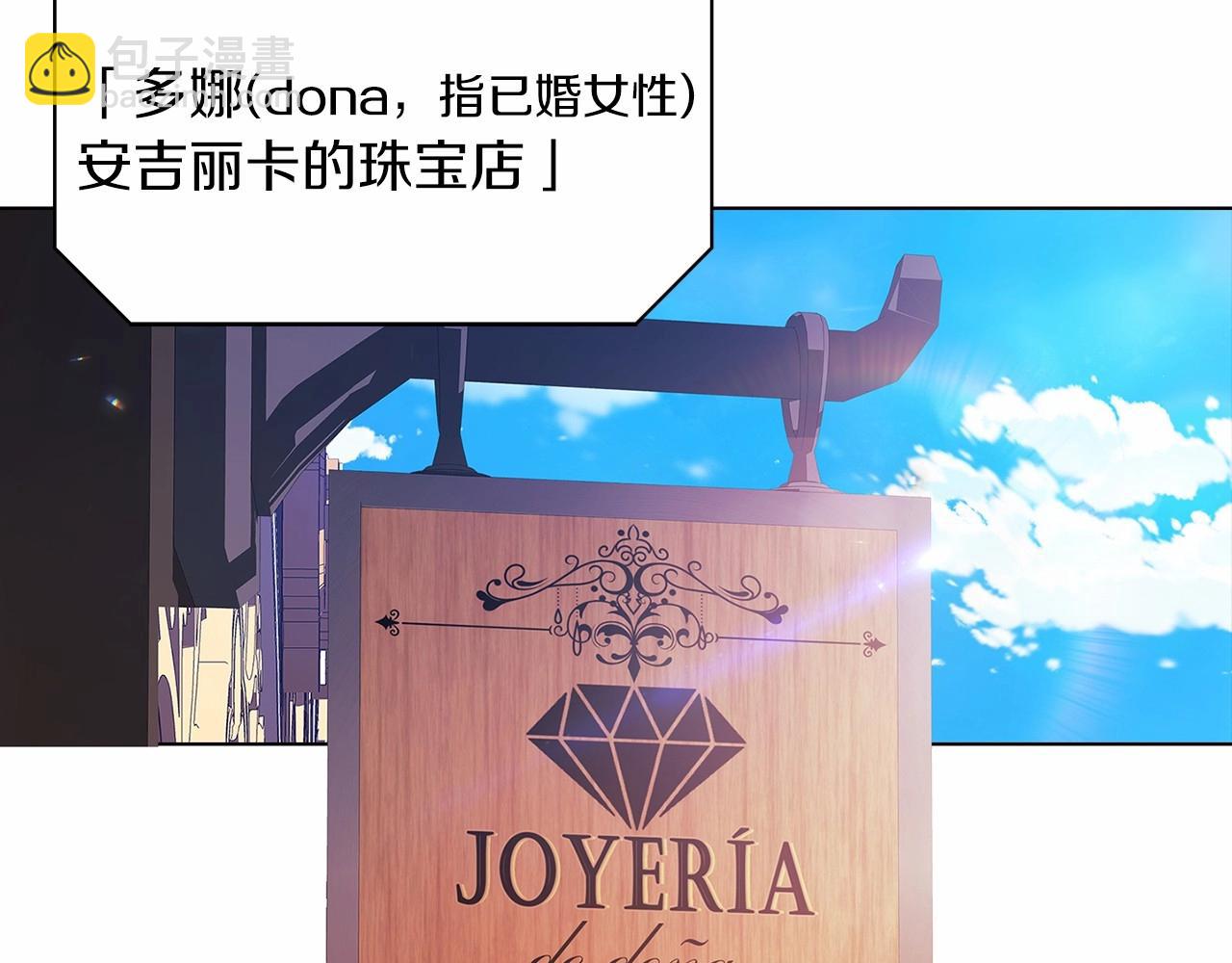 第34话 胸针的秘密61