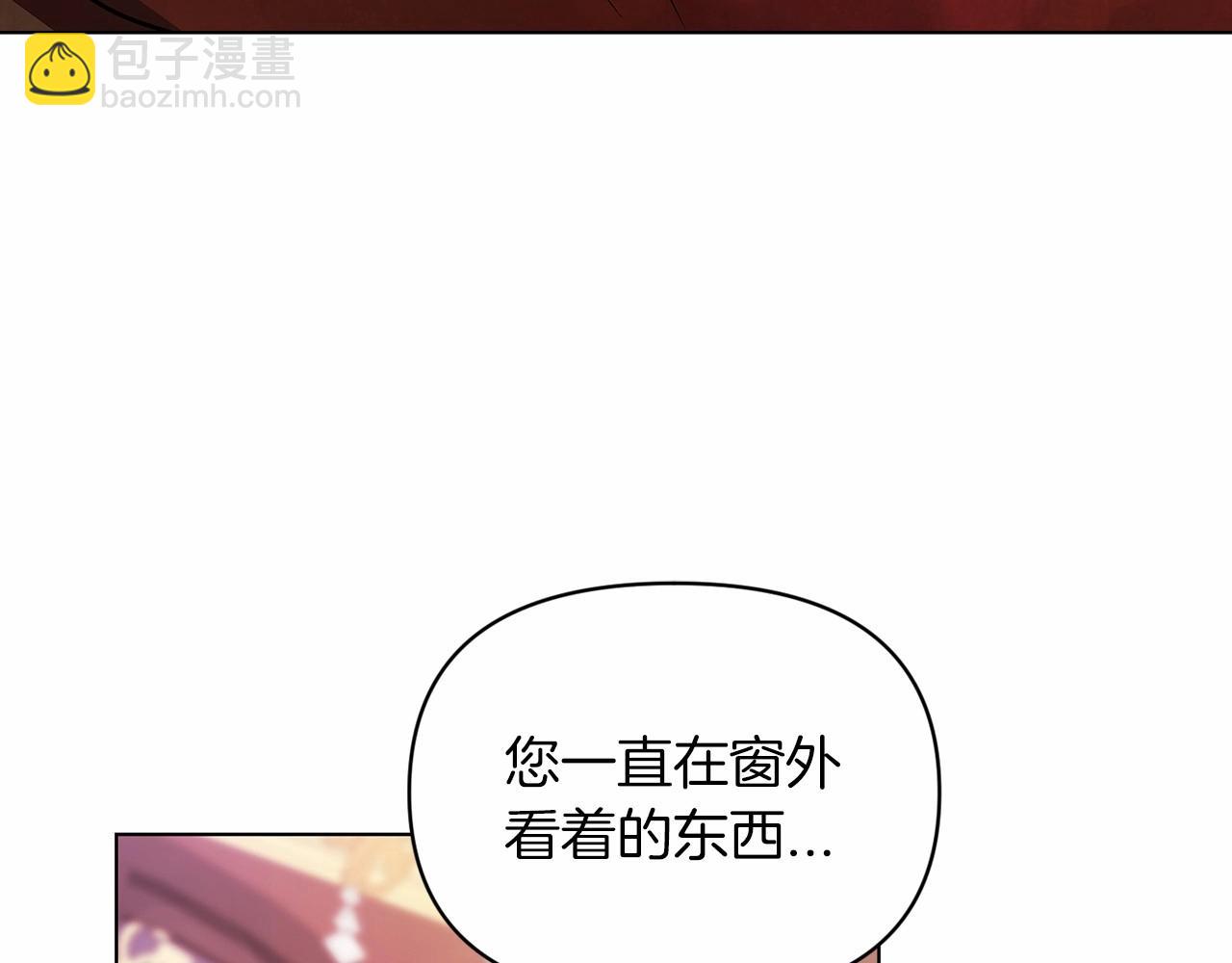 第34话 胸针的秘密66
