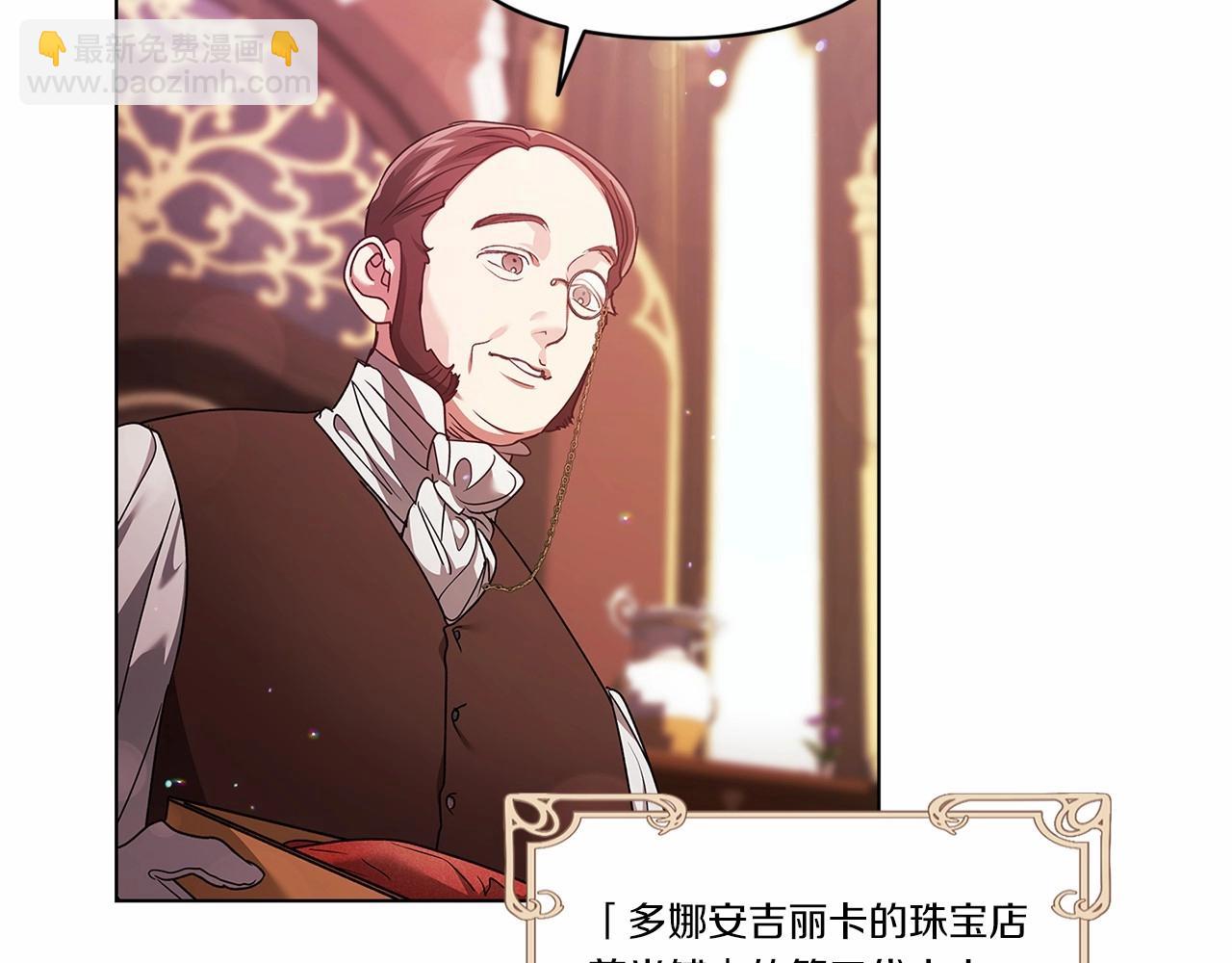 第34话 胸针的秘密67