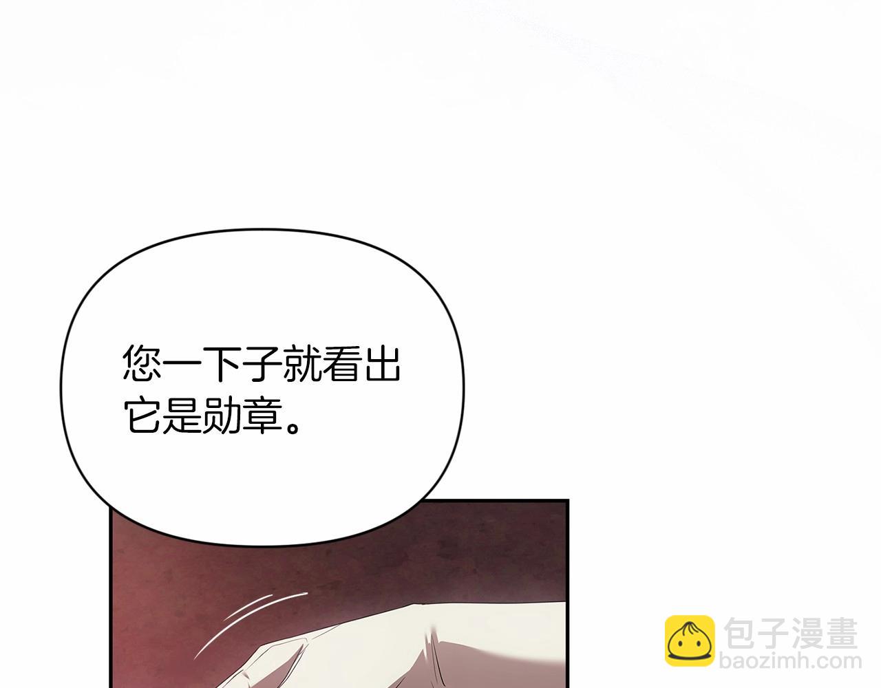 第34话 胸针的秘密72