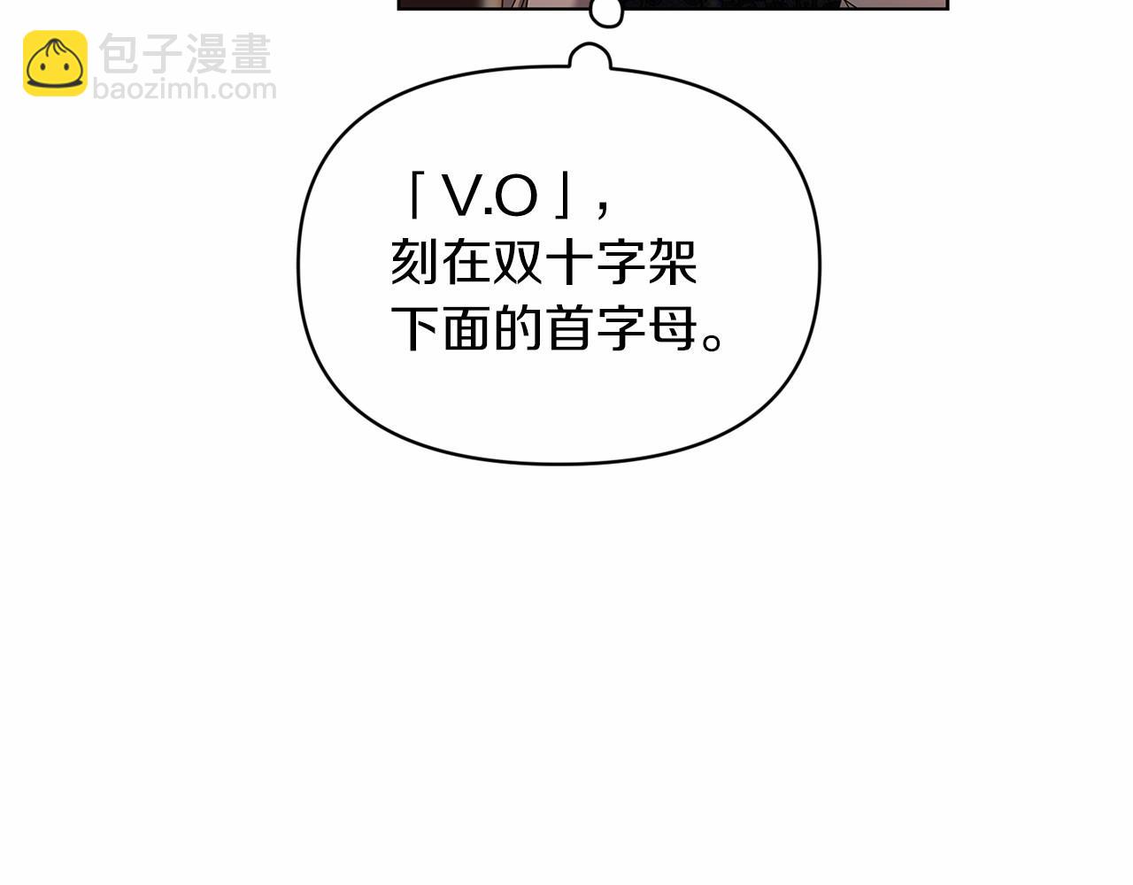 第34话 胸针的秘密77