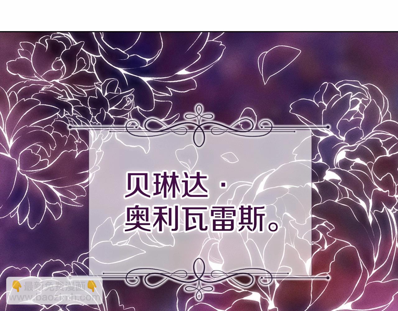 第34话 胸针的秘密78