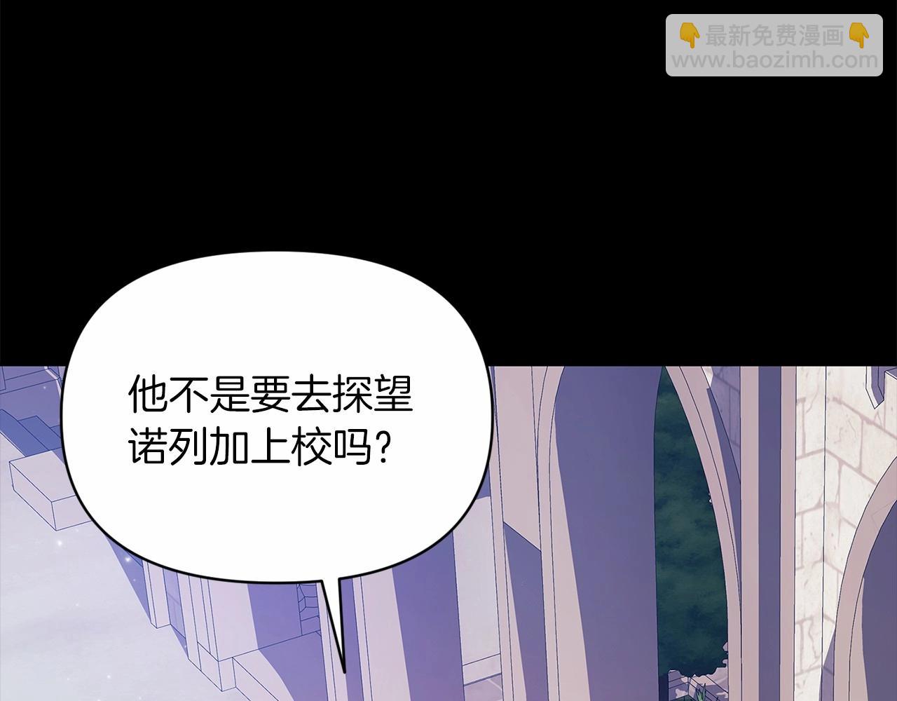 第34话 胸针的秘密8