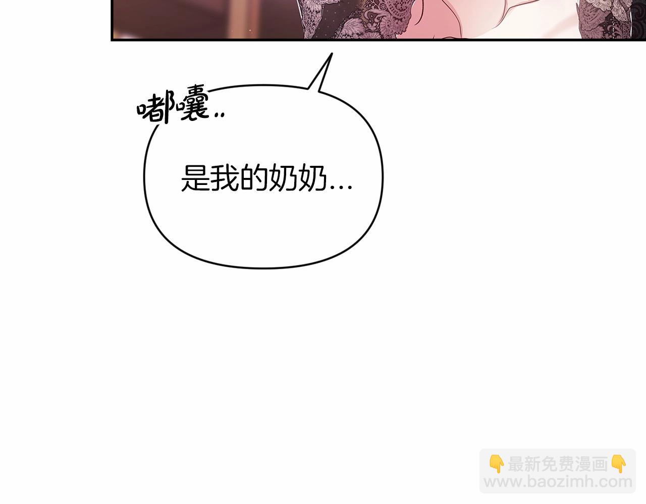 第34话 胸针的秘密80