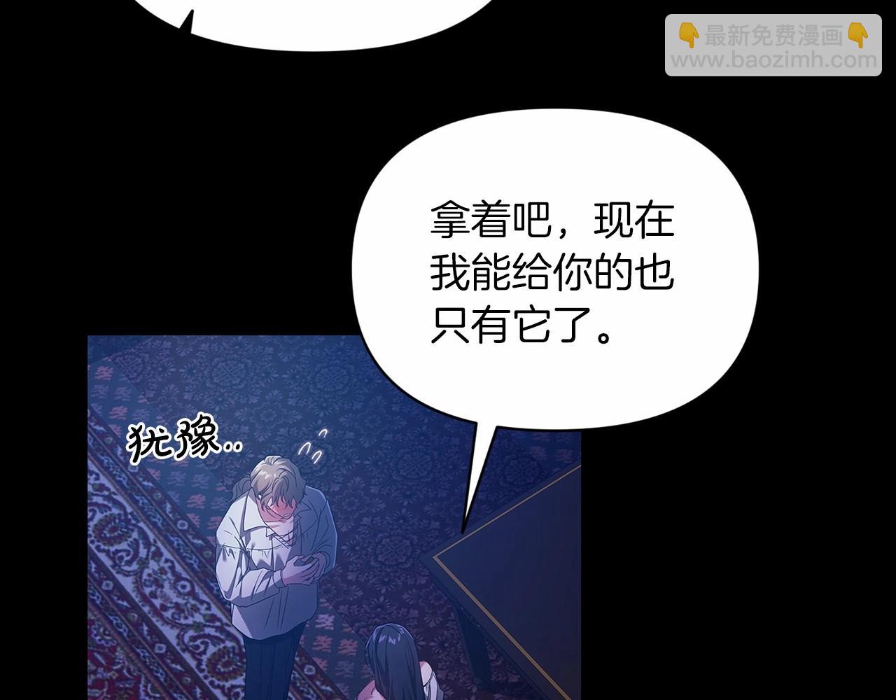 第34话 胸针的秘密87