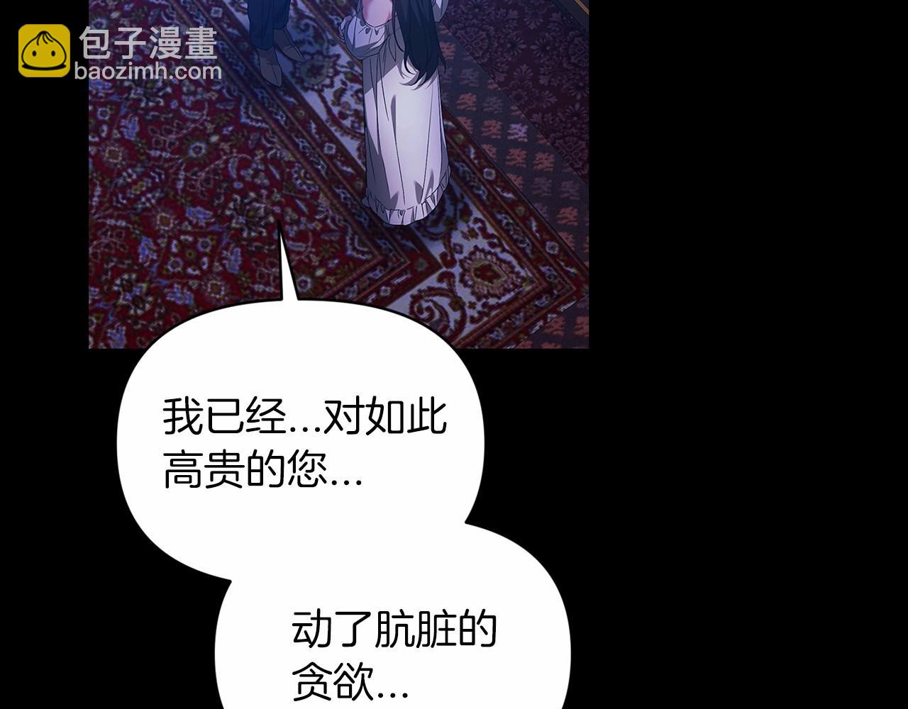 第34话 胸针的秘密88