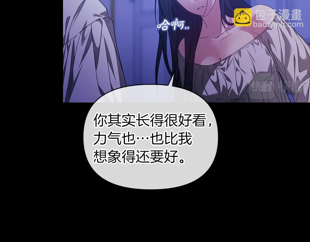 第34话 胸针的秘密90