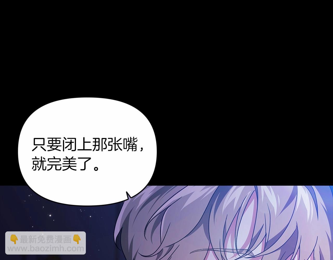 第34话 胸针的秘密92