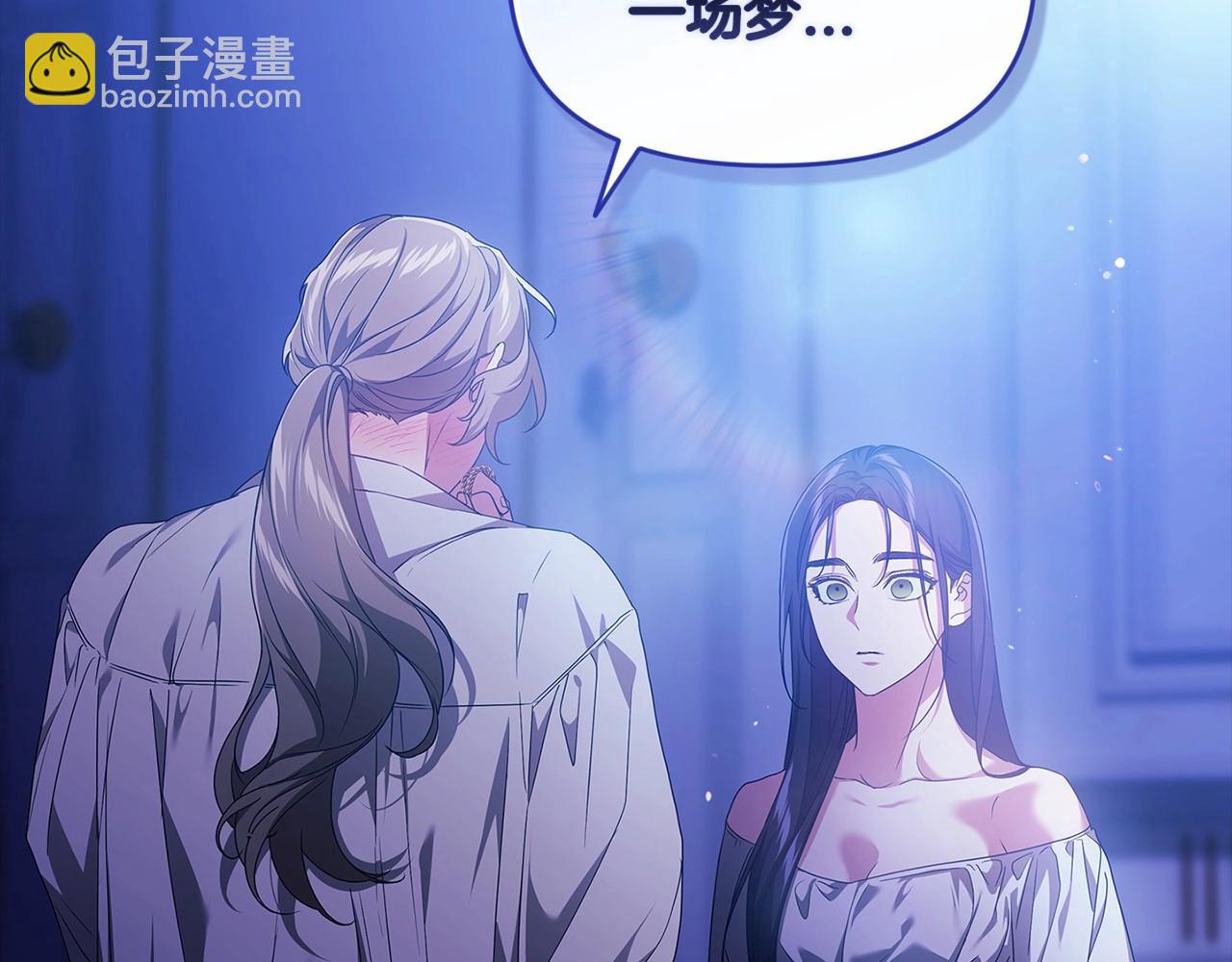 第34话 胸针的秘密96