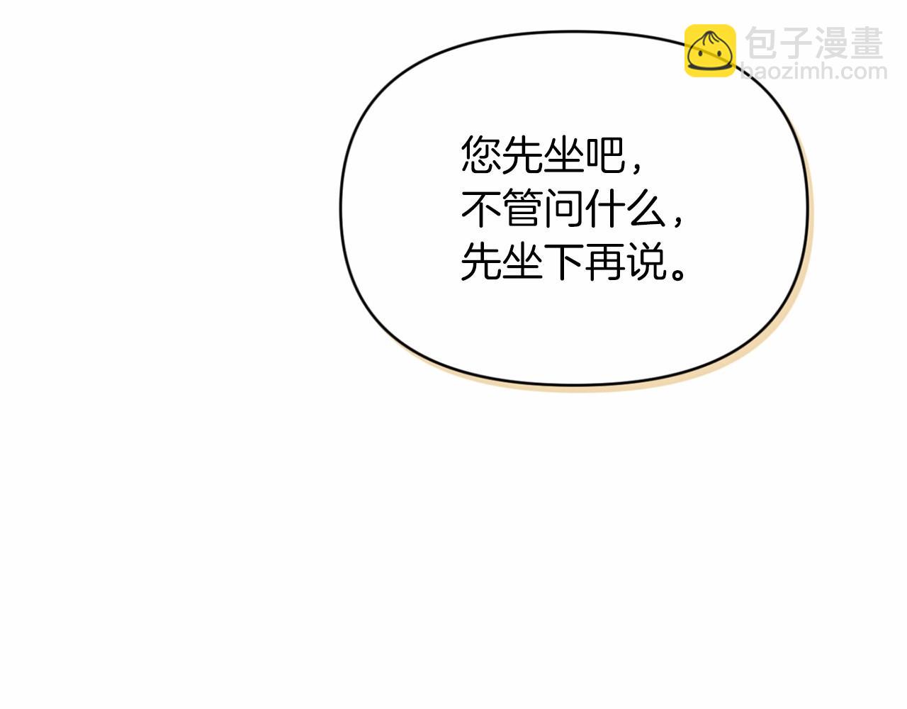 第35话 玩弄101